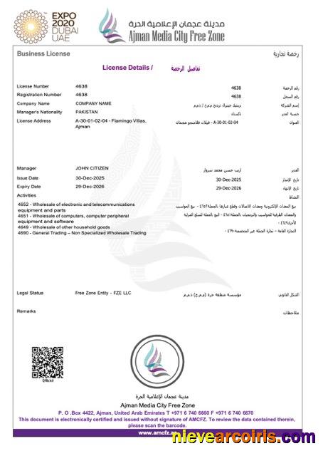 UAE Ajman business license